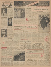 → صفحهٔ قبلی