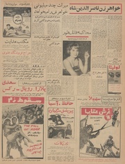 → صفحهٔ قبلی