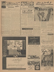 → صفحهٔ قبلی