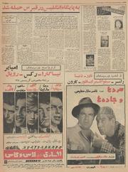 → صفحهٔ قبلی