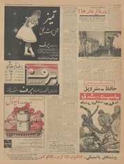 → صفحهٔ قبلی