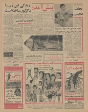 → صفحهٔ قبلی