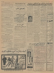 → صفحهٔ قبلی