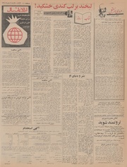 → صفحهٔ قبلی