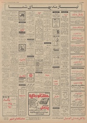 → صفحهٔ قبلی