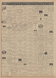 → صفحهٔ قبلی