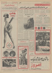 صفحهٔ بعدی ←