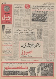 → صفحهٔ قبلی