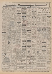 → صفحهٔ قبلی