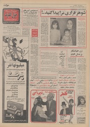 صفحهٔ بعدی ←