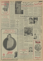 → صفحهٔ قبلی