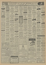 → صفحهٔ قبلی