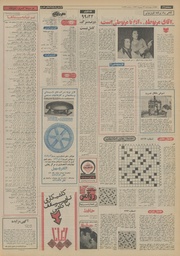 → صفحهٔ قبلی