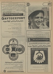 صفحهٔ بعدی ←