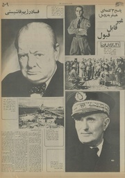 صفحهٔ بعدی ←