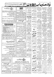 → صفحهٔ قبلی