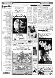 صفحهٔ بعدی ←