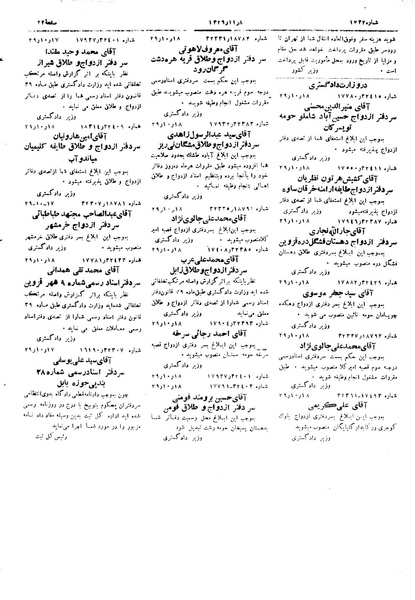 پرونده:Moz16 107.pdf