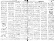 → صفحهٔ قبلی