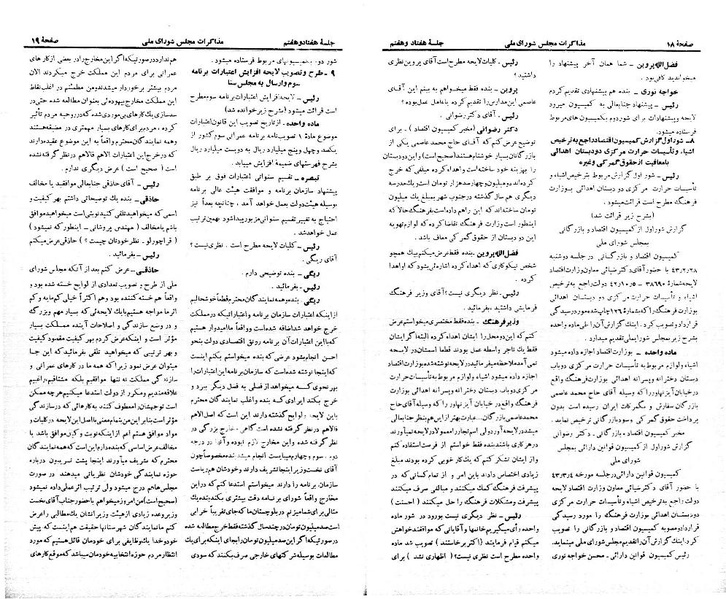 پرونده:Moz 21 77.pdf