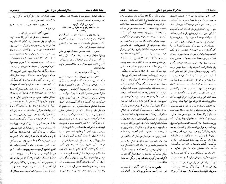 پرونده:Moz 21 77.pdf