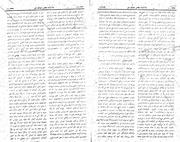 → صفحهٔ قبلی