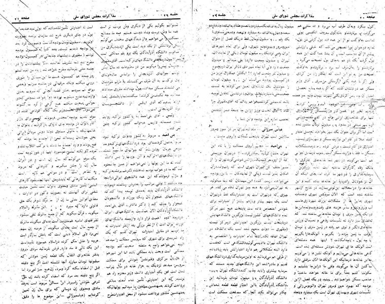 پرونده:Moz 24 26.pdf