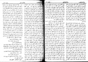 → صفحهٔ قبلی