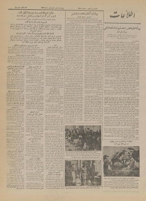 Ettelaat13260106.pdf