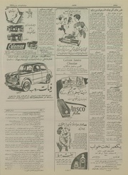 → صفحهٔ قبلی