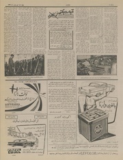 → صفحهٔ قبلی