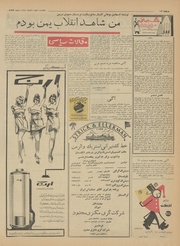 → صفحهٔ قبلی