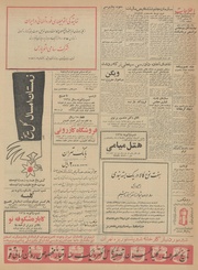 صفحهٔ بعدی ←