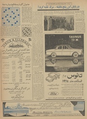 → صفحهٔ قبلی