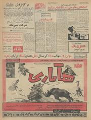 صفحهٔ بعدی ←