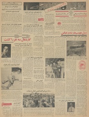 → صفحهٔ قبلی