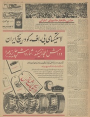 → صفحهٔ قبلی