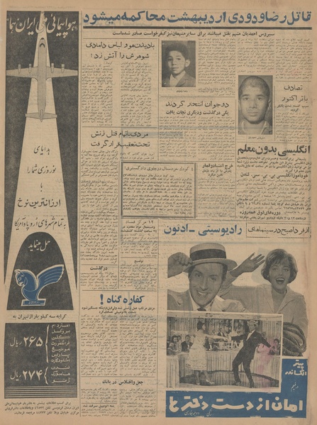 پرونده:Ettelaat13421224.pdf