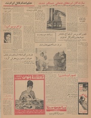 → صفحهٔ قبلی