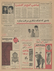 → صفحهٔ قبلی