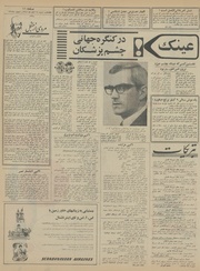 → صفحهٔ قبلی