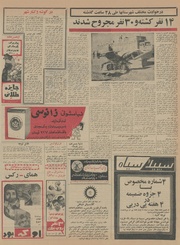 → صفحهٔ قبلی