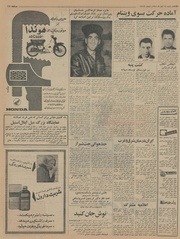 صفحهٔ بعدی ←