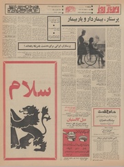 → صفحهٔ قبلی