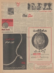 صفحهٔ بعدی ←