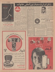 صفحهٔ بعدی ←