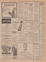 صفحهٔ بعدی ←