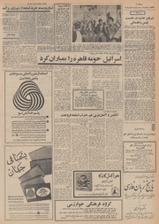 صفحهٔ بعدی ←