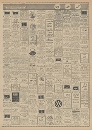 → صفحهٔ قبلی