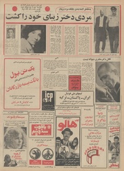 صفحهٔ بعدی ←